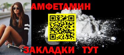 амф Братск