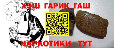 амф Братск