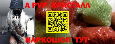 прущая мука Брянск