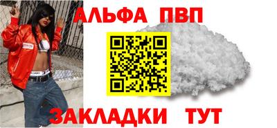 сатива Боровичи