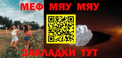 прущая мука Брянск