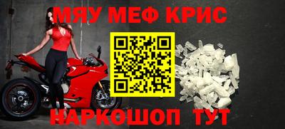 прущая мука Брянск