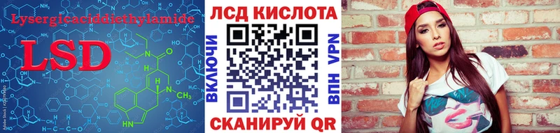 Лсд 25 экстази ecstasy  купить закладку  Богданович 