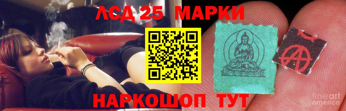 LSD-25 экстази ecstasy  ЛСД экстази ecstasy  Вход с VPN  Богданович 