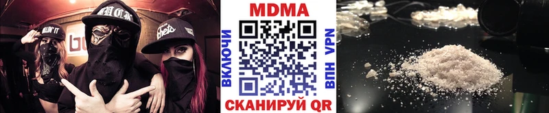 MDMA crystal  ОМГ ОМГ маркетплейс  Богданович 