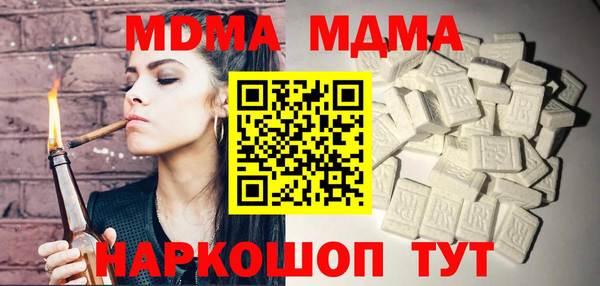 Мефедрон   Кокаин  Вход с VPN  NBOMe  А ПВП СК кристаллы  ГАШ  ГАШ  Богданович  Каннабис 