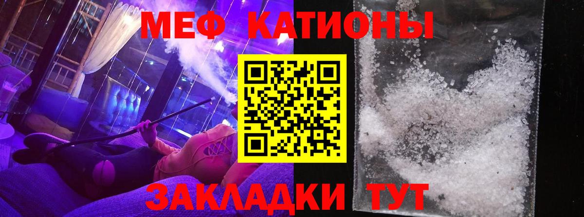 МЕФ Богданович