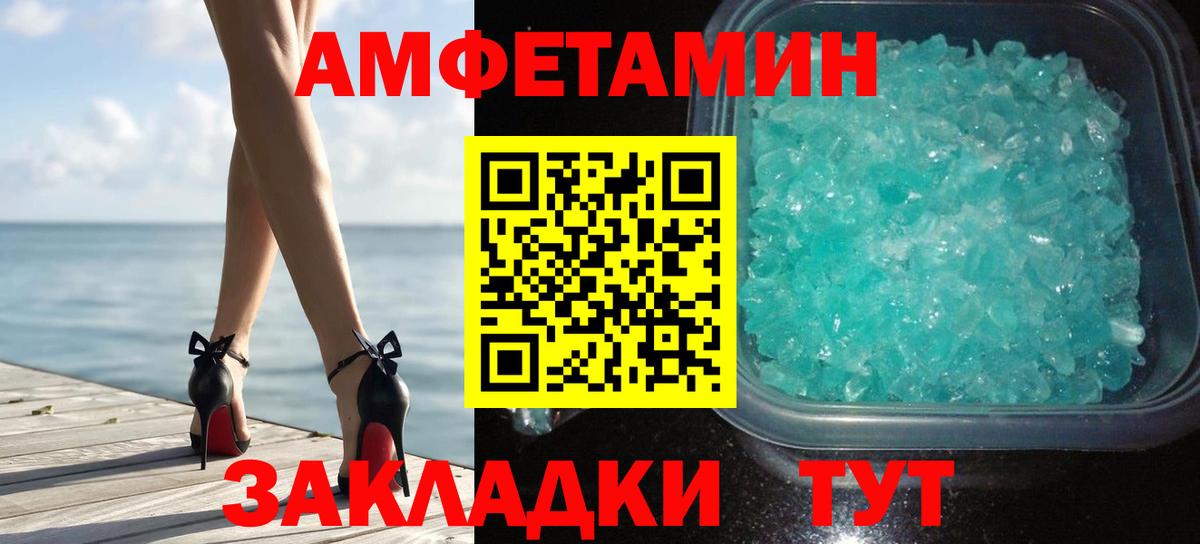 Первитин пудра Богданович