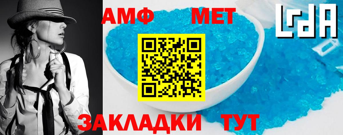 Первитин кристалл  Первитин кристалл  Вход с VPN  Богданович 