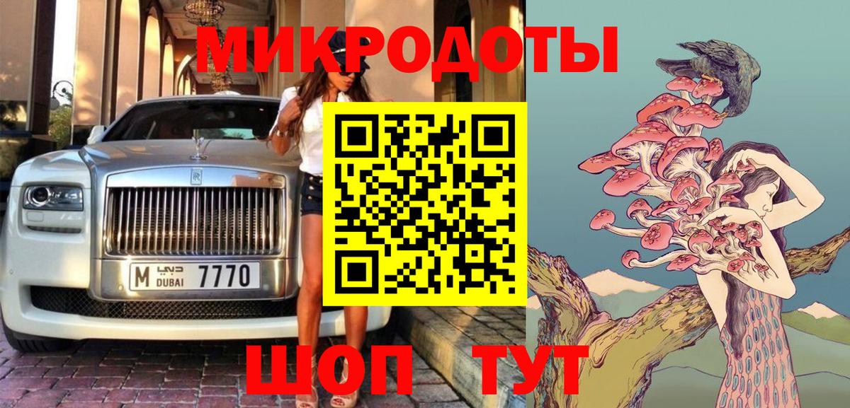Псилоцибиновые грибы MAGIC MUSHROOMS  Вход с VPN  Богданович 