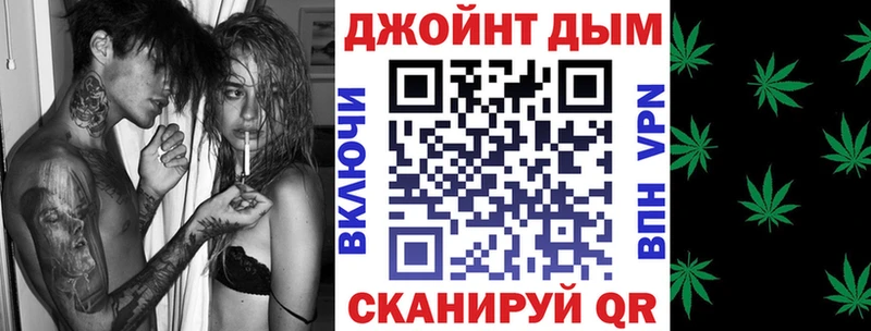 Марихуана планчик  Богданович 