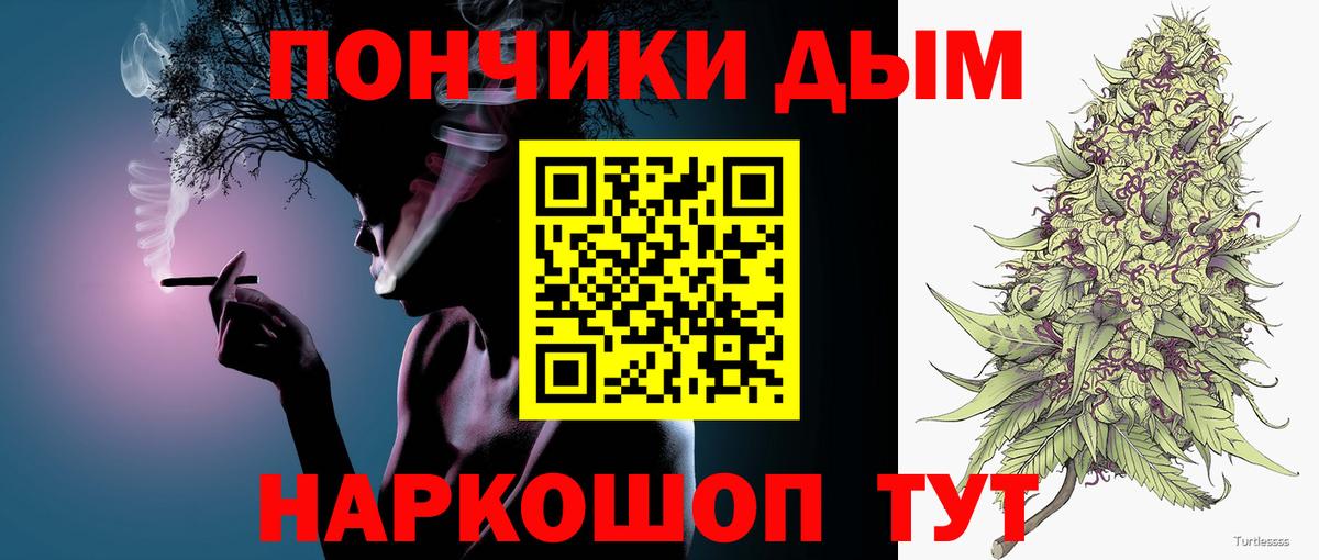 Бошки марихуана Ganja Богданович