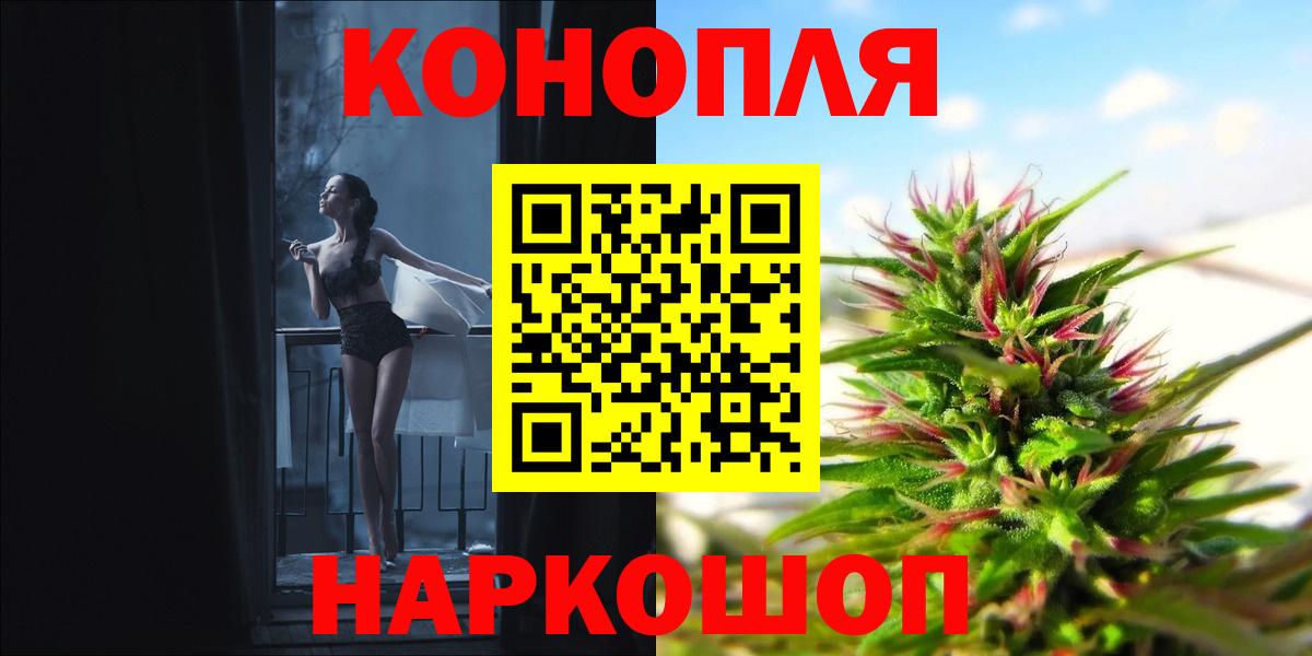 Богданович  МАРИХУАНА AK-47  Вход с VPN  Марихуана Amnesia  Бошки Шишки ГИДРОПОН 